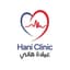 Hani Clinic & Visa Medical Services Logo